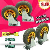 5寸静音轮中型轮天然橡胶万向轮酒店弹力轮无声耐磨轮尺寸齐全