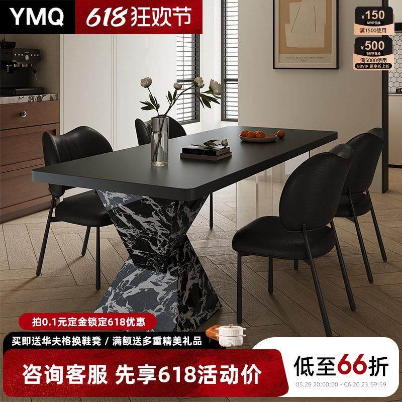 意式岩板餐桌家用小户型桌子新款饭桌长方形轻奢现代简约高级餐桌,住宅家具,岩板餐桌,淘宝优惠券,粉丝福利购,淘宝优惠卷