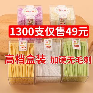 一次性水果叉儿童家用创意塑料小叉子ins风高颜值轻奢食品级叉子