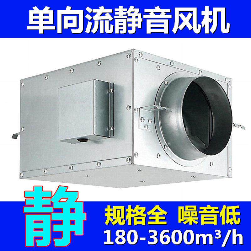 家用商用新风系统单向流静音送风机排风强力抽风机净化型带pm2.5