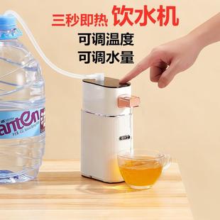 饮水机台式 110V即热式 速热小型便携开水机桌面家用热水机日本台湾