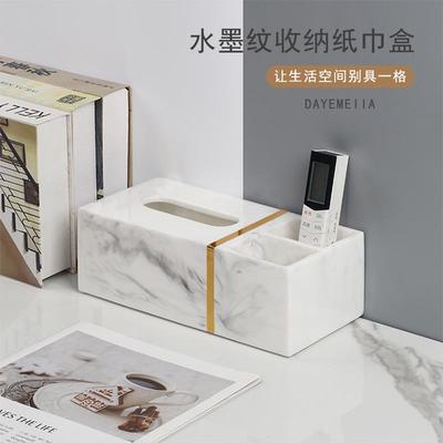 多功能纸巾盒客厅桌面遥控器纸巾收纳盒一体北欧创意酒店抽纸盒