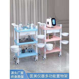 美容推车美容院专用美容车小气泡仪器架子高端小推车移动置物架