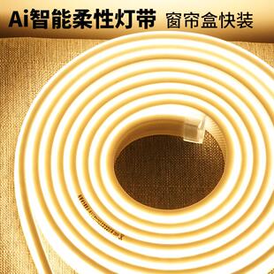 饰浪漫创意 窗帘盒背景墙隐藏灯带led三色24v遥控变光电视柜卧室装