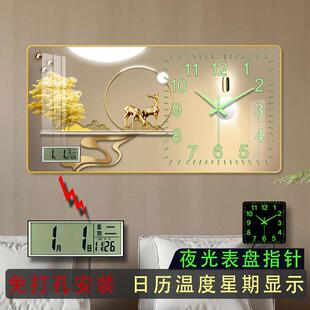 现代钟表挂钟客厅家用装饰夜光时钟带日历轻奢网红免打孔餐厅钟表
