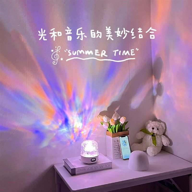 【带音响水纹灯】落日投影氛围装投影灯