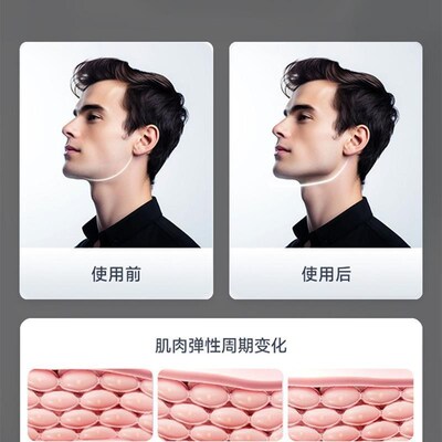 下颚线锻炼器咬肌下颌提升咀嚼肌肉咬合力球神器部凹陷训练器