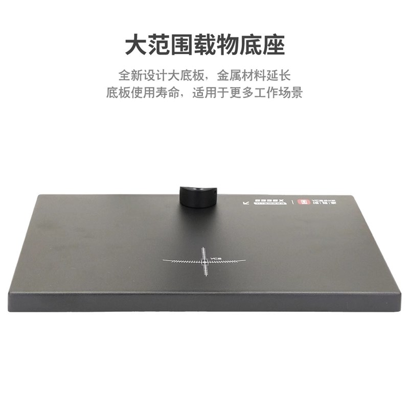 杨长顺维修家红色新款6558X显微镜三目显微镜手机维修大底座