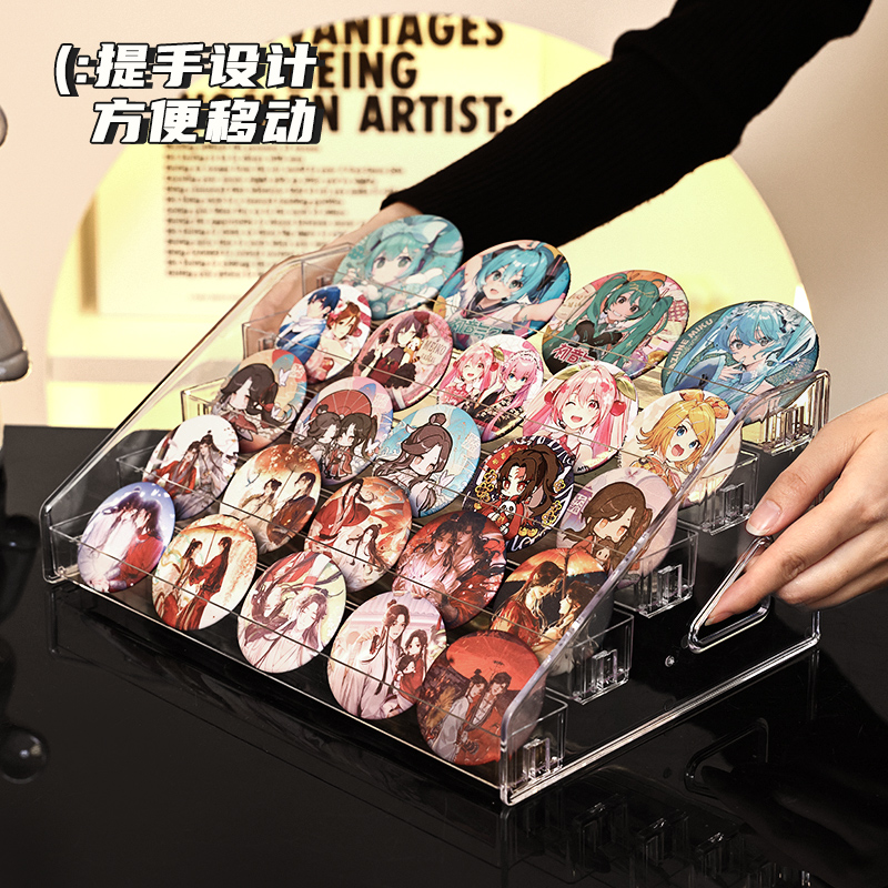 吧唧展示架色纸徽章置物架