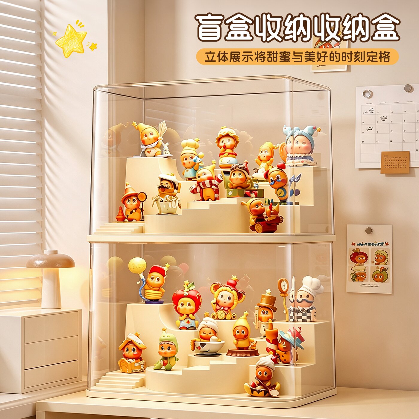 透明手办收纳盒防尘展示柜桌面摆件玩具收纳展示架收纳展示柜