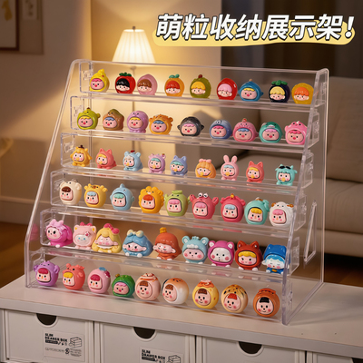 萌粒展示盒迷你食玩收纳架