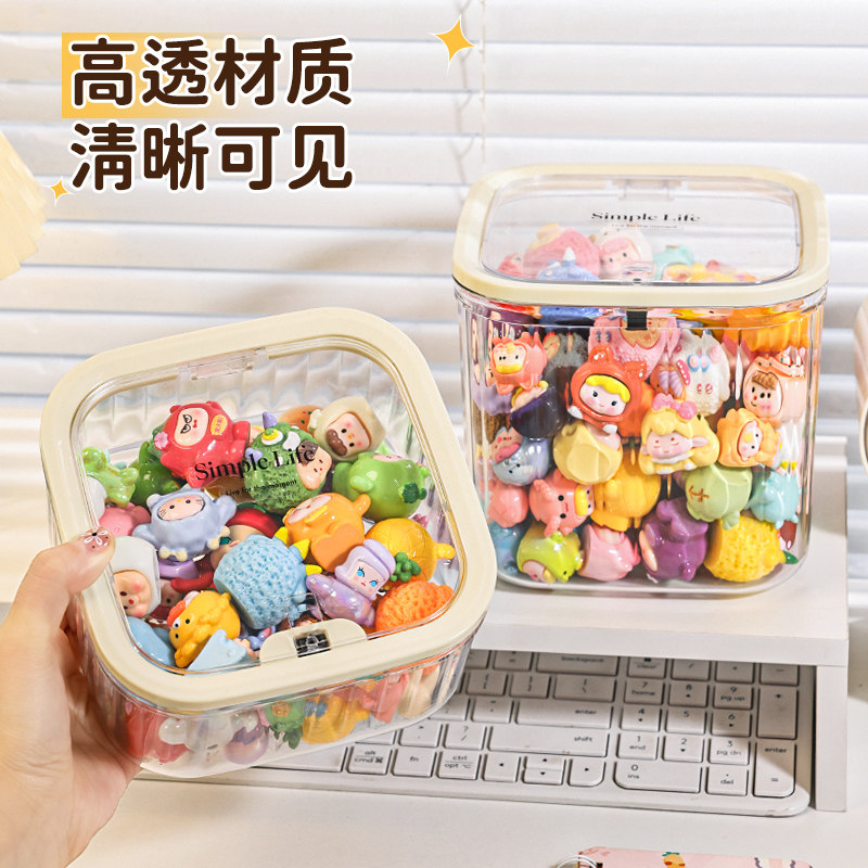 按压式高级感桌面萌粒收纳盒化妆品整理杂物多功能弹盖透明储物盒,收纳整理,桌面收纳盒,淘宝优惠券,粉丝福利购,淘宝优惠卷