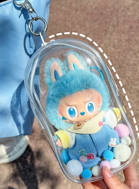 labubu可乐保护罩透明遛娃痛包3代拉布布挂环塑料外壳防尘保护套