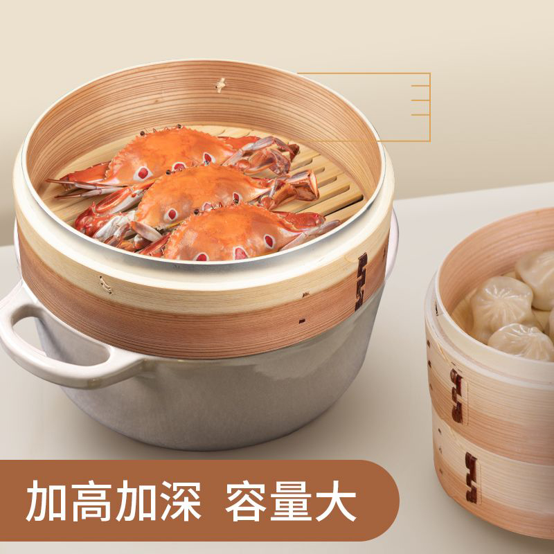 柳杉木蒸笼蒸屉加深带牙口蒸格饭桶家用竹制小笼包蒸锅笼屉蒸架