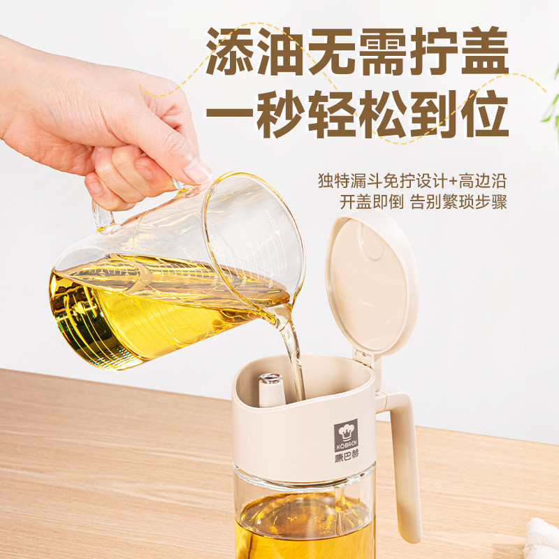 康巴赫油壶玻璃油瓶喷油罐厨房家用酱油醋调料瓶防漏不挂油