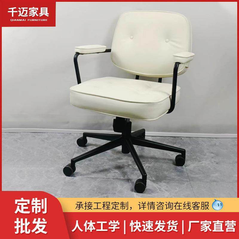 办公椅白色电脑椅家用久坐舒适书房靠背升降转椅子老板椅升降旋转