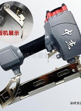 中杰440K气动大码钉枪419K门U型钉打石膏板固定425K432K438码直销