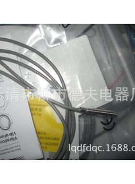 德夫接近开关KIB-D03NS/0.6-KL2现货