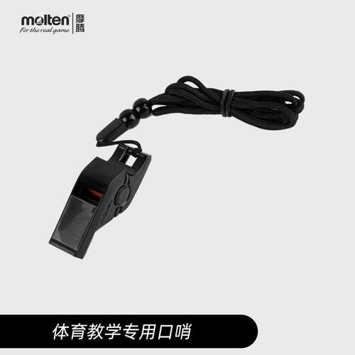 摩腾(molten) 口哨 魔腾 RA0050