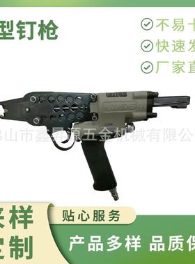 C型钉枪C17C24C型气动钉枪棕垫钉枪