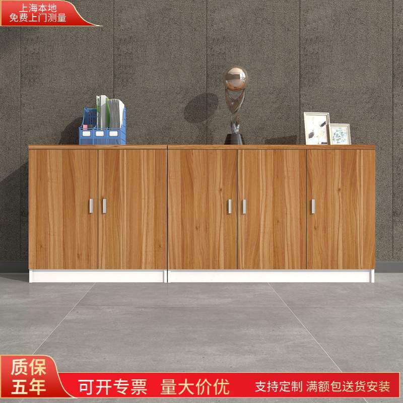 木质办公柜子多门文件矮柜资料落地式档案桌柜储物隔断桌边柜组合