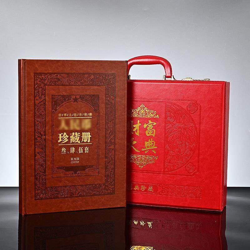 现货钱币空册第三四五套合集345套钱币纪念册纸币珍藏收藏册,农用物资,其他肥料,淘宝优惠券,粉丝福利购,淘宝优惠卷