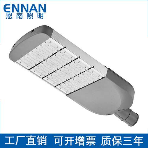 型材模组路灯50WW100W150W200W250W300W350W400W道路照明
