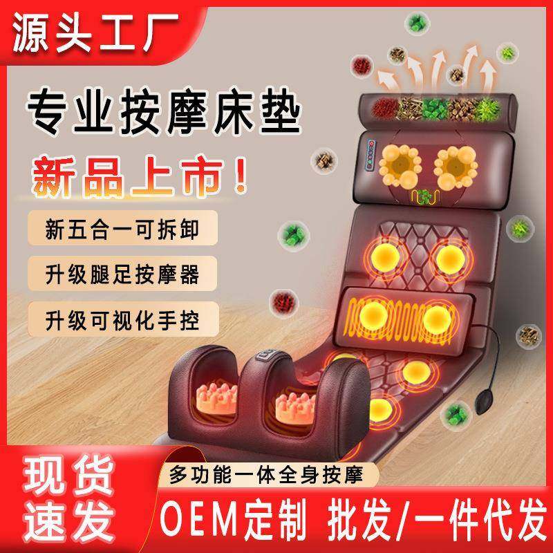 多功能全身按摩器电动颈部腰背部腿部家用按摩枕靠垫足疗按摩床垫