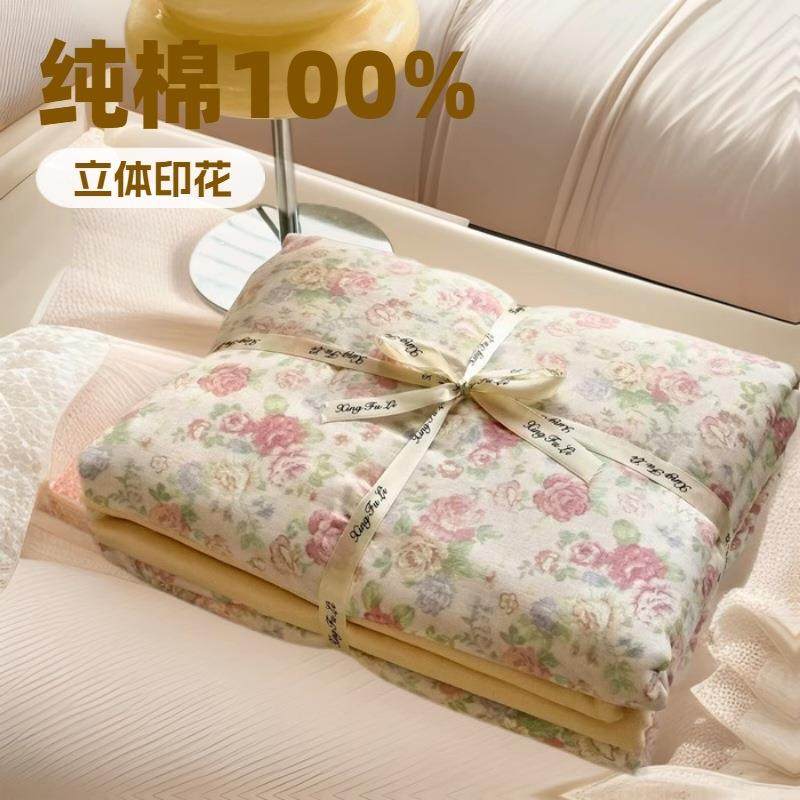 2025新款纯棉全棉双层纱面料四件套宿舍三件套被套单被罩床上用品,农用物资,其他肥料,淘宝优惠券,粉丝福利购,淘宝优惠卷