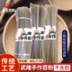 苕粉正宗重庆火锅宽粉细粉粉条中细粉红薯粉武隆农家手工红苕800g