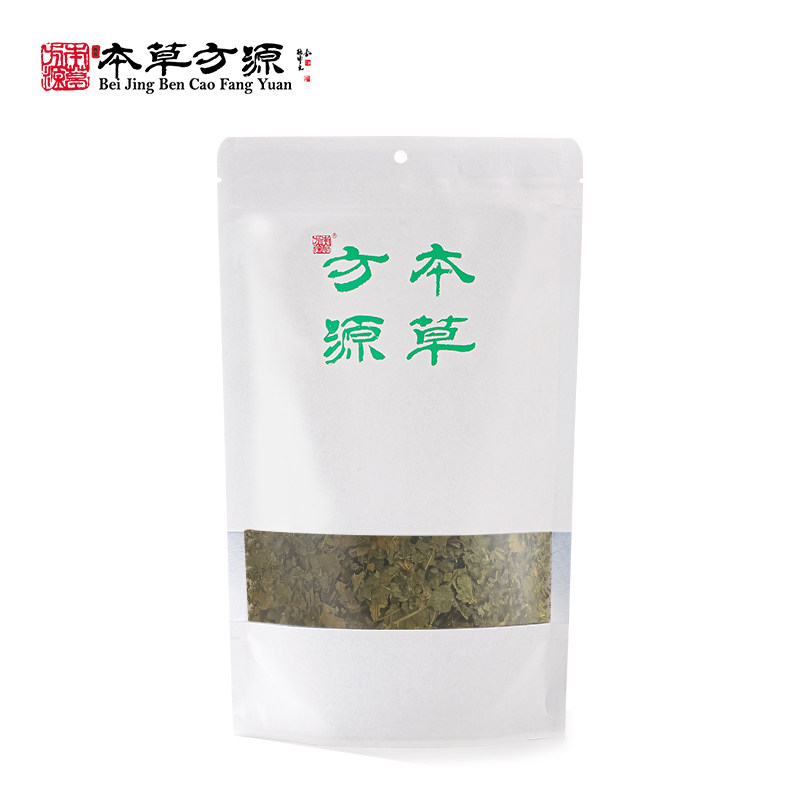 北京本草方源 桑叶  满50包邮 中药材 中药饮片