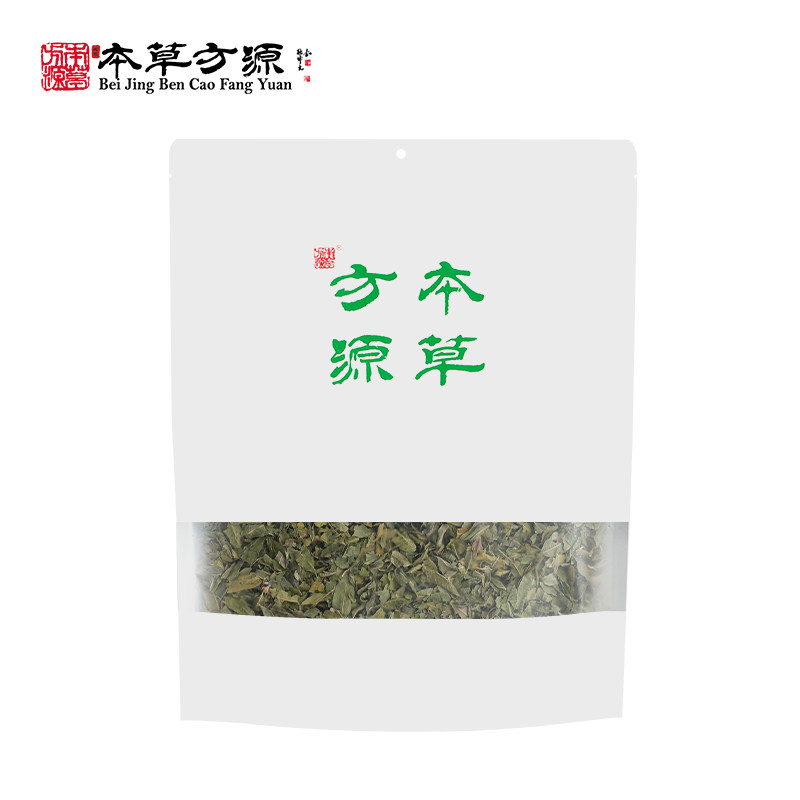 北京本草方源 罗布麻叶 100g 满50包邮 中药材 中药饮片图片