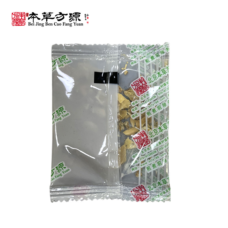 北京本草方源 醋鳖甲 独立小包装 满50包邮 中药材 中药饮片