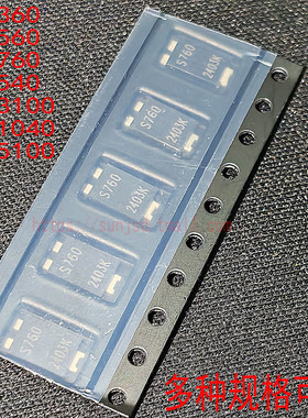 PDS760 PDS360 PDS560 PDS540 PDS1040 PDS3100 PDS5100肖特基管