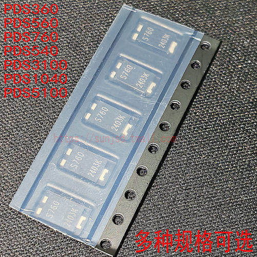 PDS760PDS1040PDS3100肖特基管