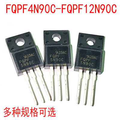 FQPF4N90C-FQPF12N90C场效应MOS