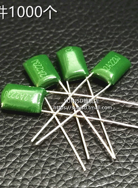 630V涤纶电容2J102J 2J103J 2J222J 2J332J 2J472J 2J473J 2G472J