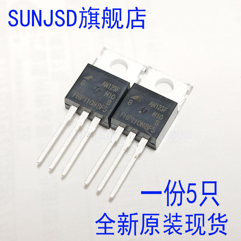 FHP110N8F5电动车控制器MOS管