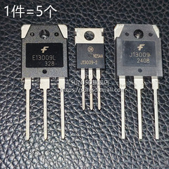 J13009 E13009 J13009-2 D13007K开关直插三极管13009小体积TO220