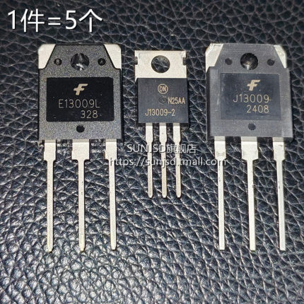 J13009 E13009 J13009-2 D13007K开关直插三极管13009小体积TO220