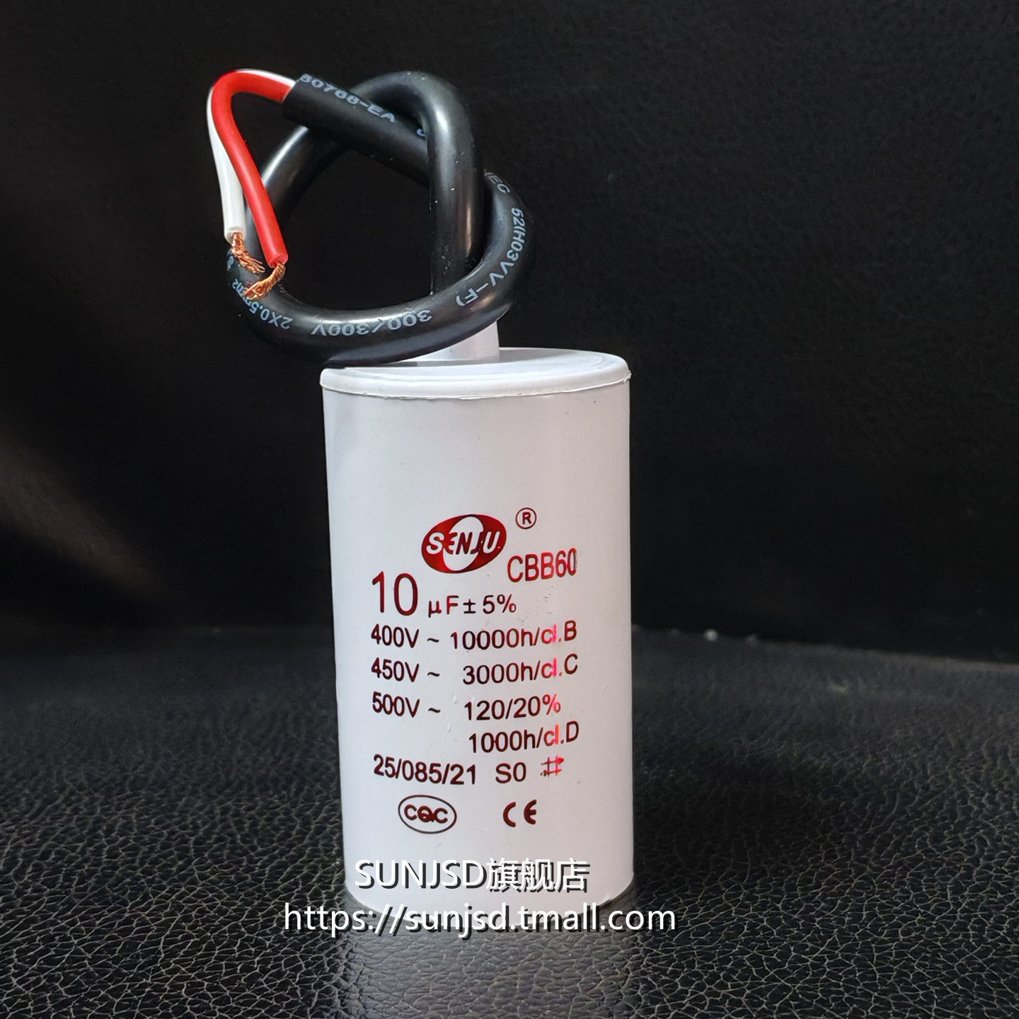 CBB60启动电容450V 10UF 10VF 电机增压泵洗衣机水泵气泵风机电容