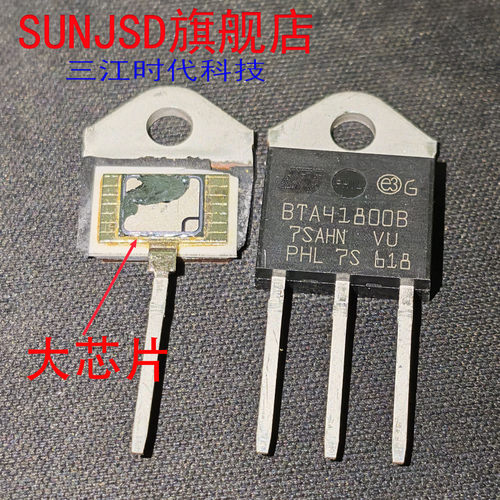 BTA41800B41A800V大功率可控硅