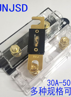 30A40A60A80A100A150A200A250A大号平板叉车叉栓式汽车保险丝片座