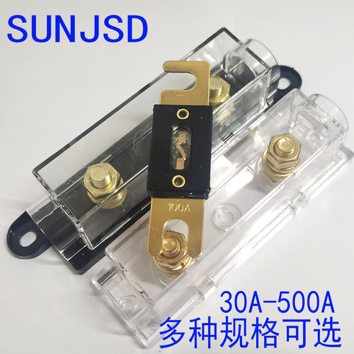 大号平板叉栓式汽车保险丝片座