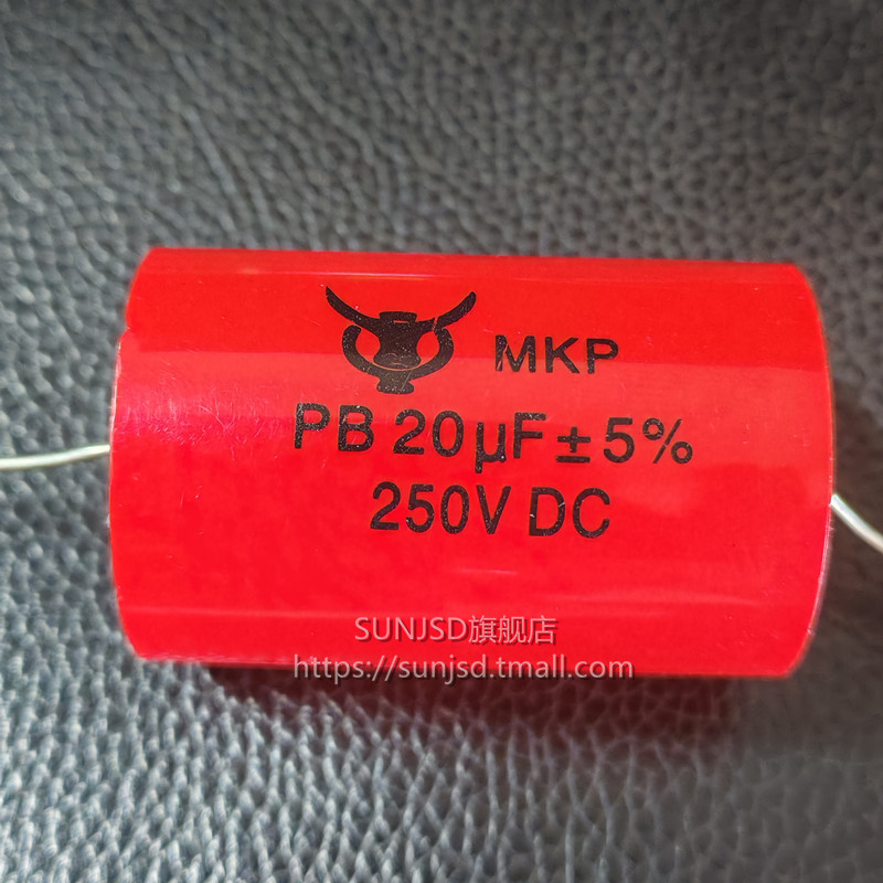 20uf250v音频分频器MKP无极电容