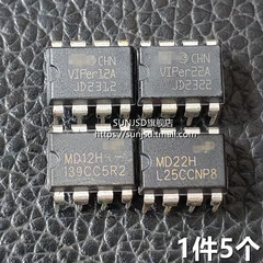 MD12H MD22H VIPER12A VIPER22A VIPER17L 直插8脚电源MOS管芯片