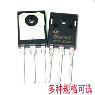 MBR60150PT肖特极二极管60A MBR60200PT MBR30100PT MBR60100PT