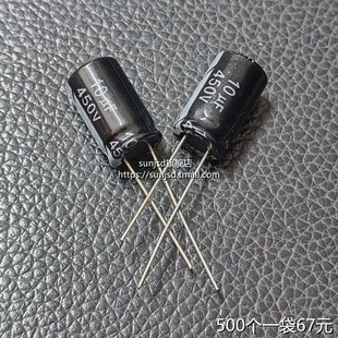 铝电解电容 10UF 450V 体积10*17mm电磁炉电源主板滤波电容10微法