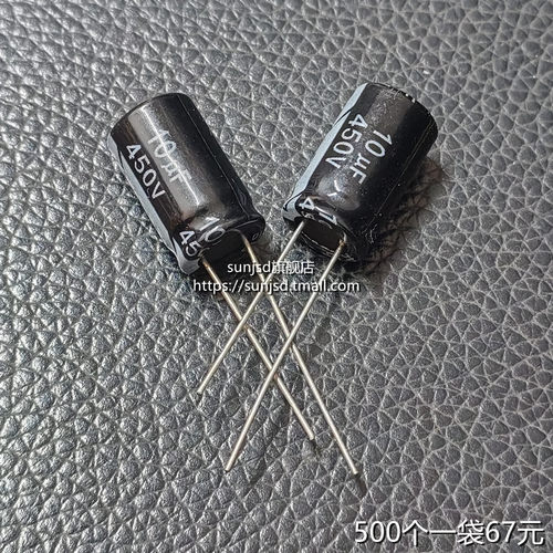 铝电解电容 10UF 450V 体积10*17mm电磁炉电源主板滤波电容10微法
