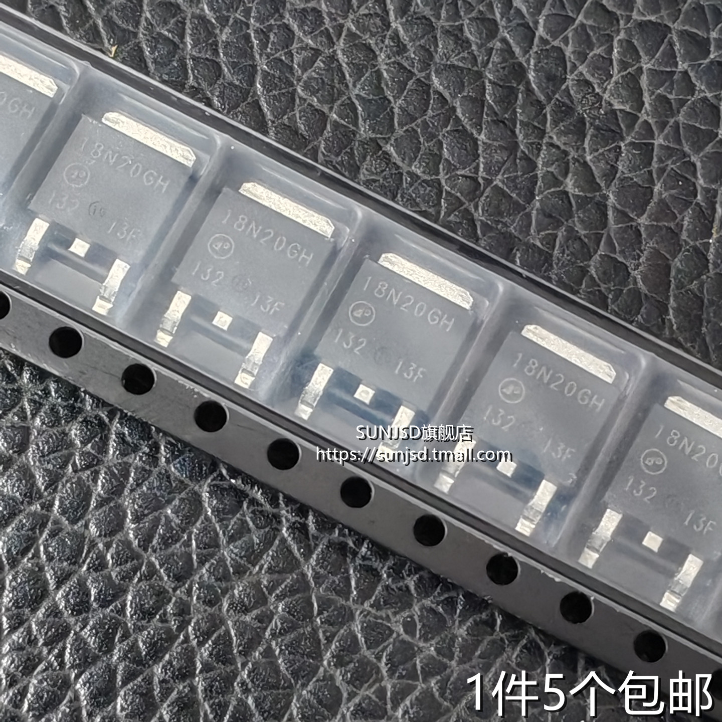 18N20GH贴片场效应管三极通用LP18N20 FQD18N20 B18N20D AP18N20